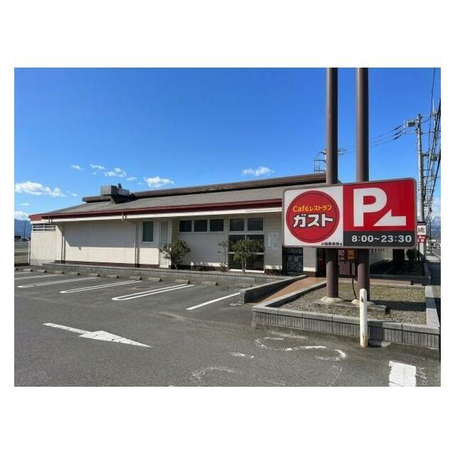 近くのガスト 桑原店まで1,000m(徒歩13分)