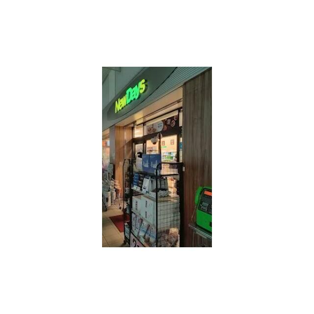 近くのNEWDAYS（ニューデイズ）　辻堂中央店まで392m（徒歩5分）