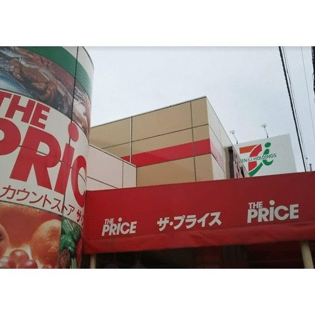 近くのヨークプライス湘南台店まで162m(徒歩3分)