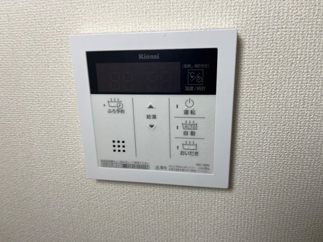 近くのヤマダ電機テックランド鴨宮店まで1,594m(徒歩20分)