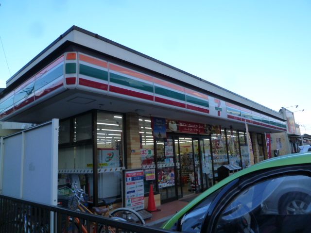 近くのセブンイレブン 海老名河原口店まで654m（徒歩9分）