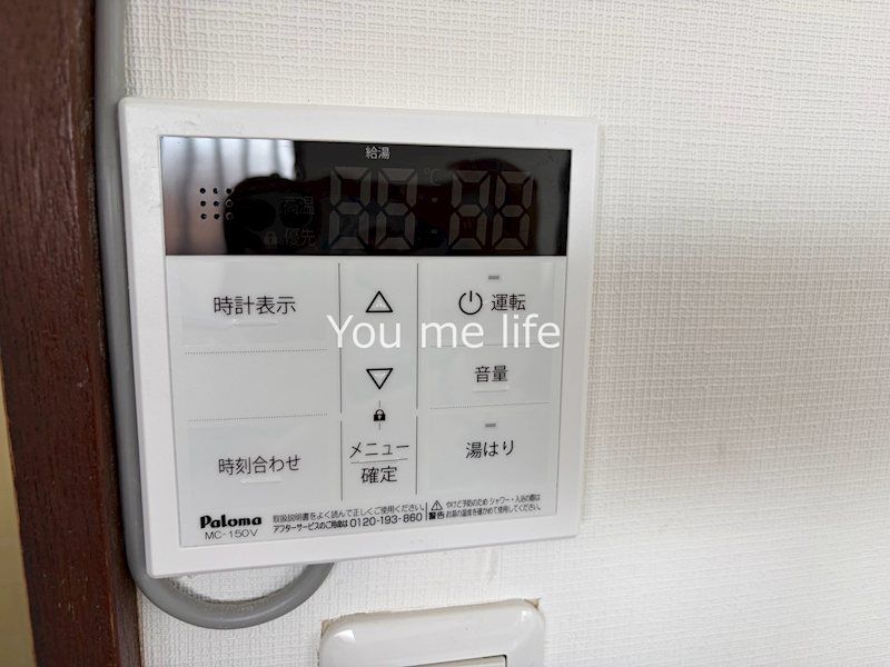 その他
