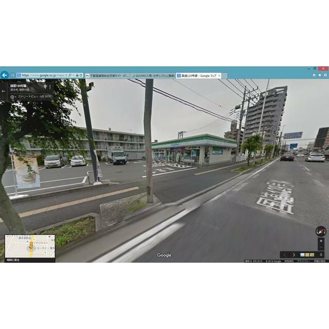 近くの厚木郵便局まで269m(徒歩4分)