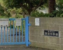 近くの深谷中学校まで768m(徒歩10分)