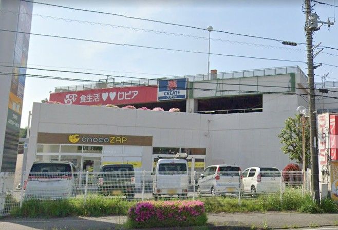 近くのクリエイトSD（エス・ディー） 秦野ショッピングセンター店まで1,768m（徒歩23分）