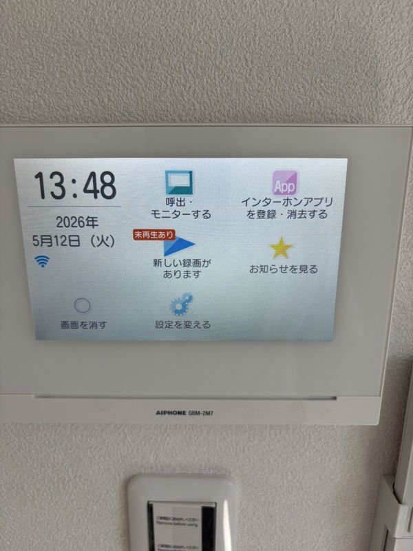 近くのローソン 海老名上郷店まで645m（徒歩9分）