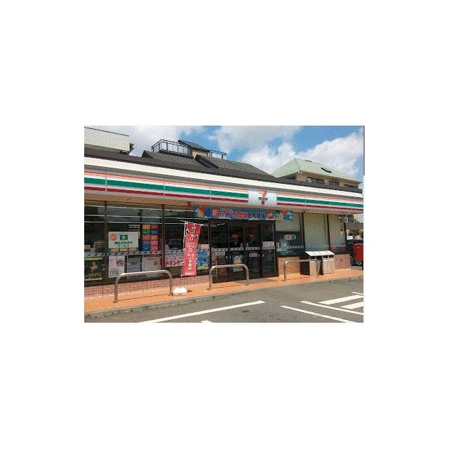 近くのセブンイレブン藤沢亀井野北店まで312m(徒歩4分)