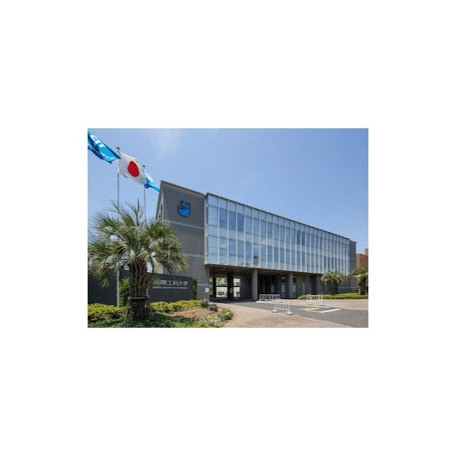 近くの湘南工科大学まで1,167m(徒歩15分)