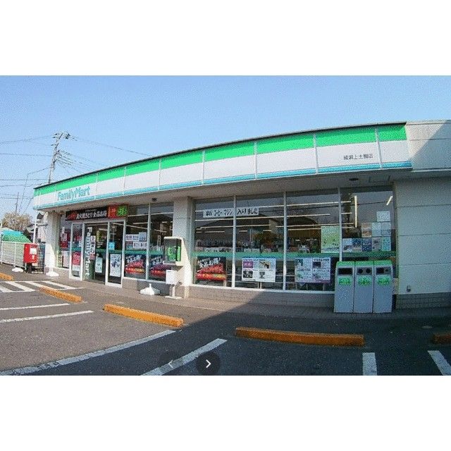 近くのファミリーマート綾瀬上土棚店まで329m(徒歩5分)