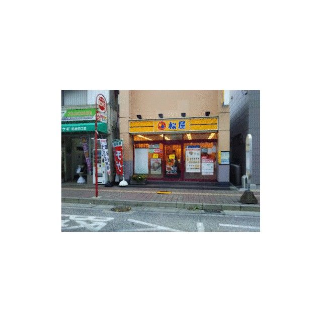 近くのダイソーマルエツ綾瀬店まで570m(徒歩8分)