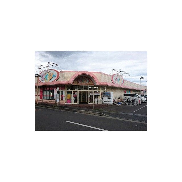 近くのクリエイトエス・ディー綾瀬上土棚店まで393m(徒歩5分)