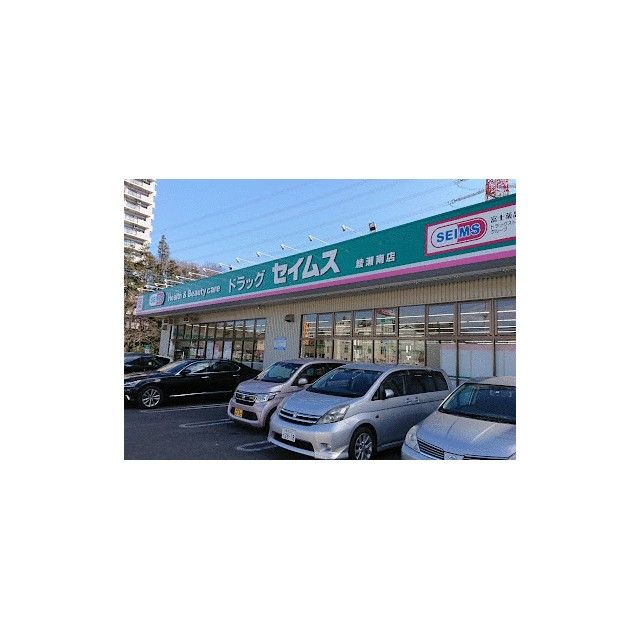 近くのいなげや綾瀬上土棚南店まで931m(徒歩12分)