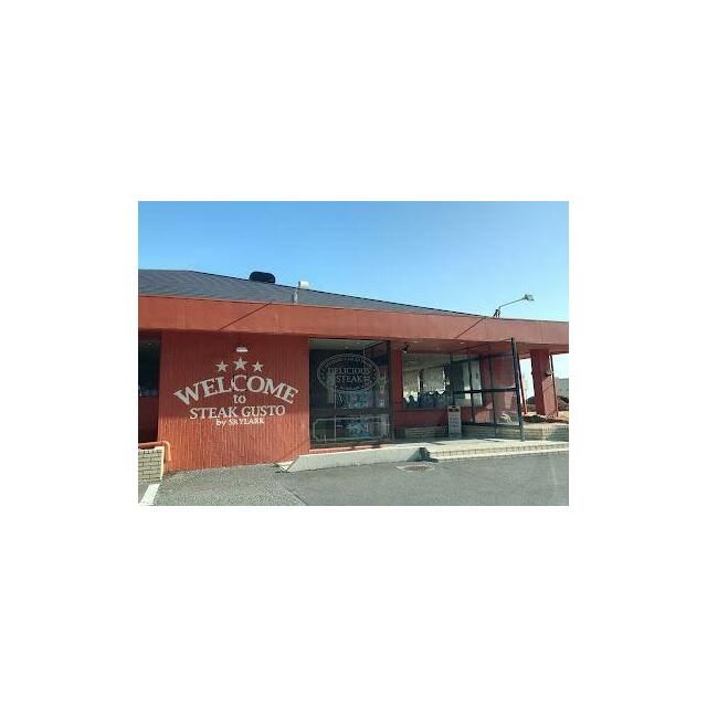 近くのステーキガストサザンビーチちがさき店まで792m(徒歩10分)