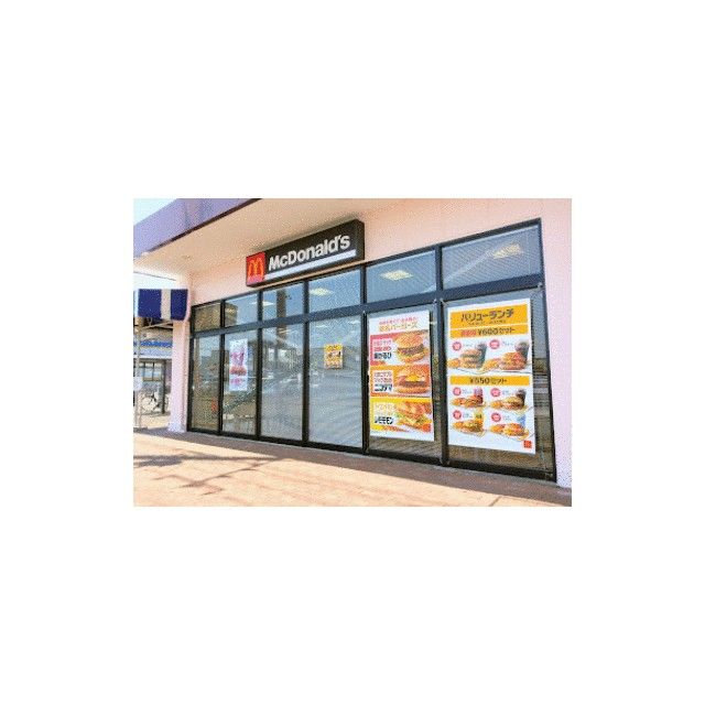 近くのマクドナルド相模大塚いなげや店まで515m(徒歩7分)