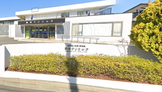 近くの医療法人誠知クリニックまで611m(徒歩8分)