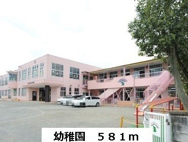 近くの成瀬幼稚園まで581m（徒歩8分）