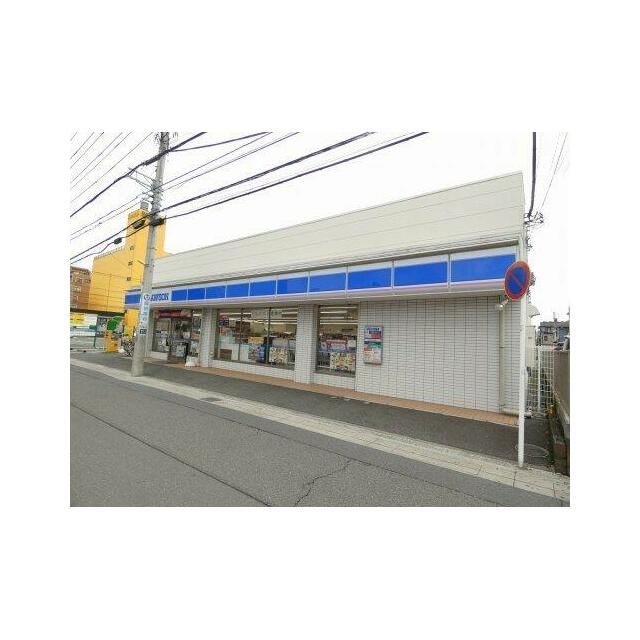 近くのローソン 海老名東柏ヶ谷二丁目店まで937m(徒歩12分)