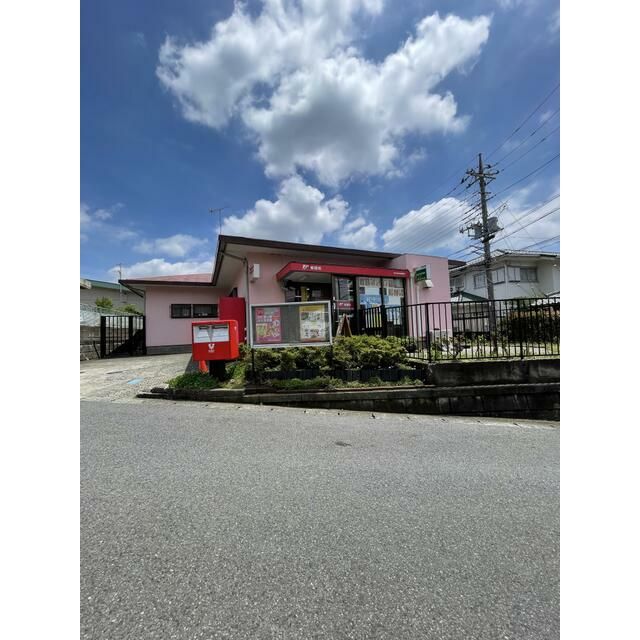 近くの厚木毛利台郵便局まで699m(徒歩9分)