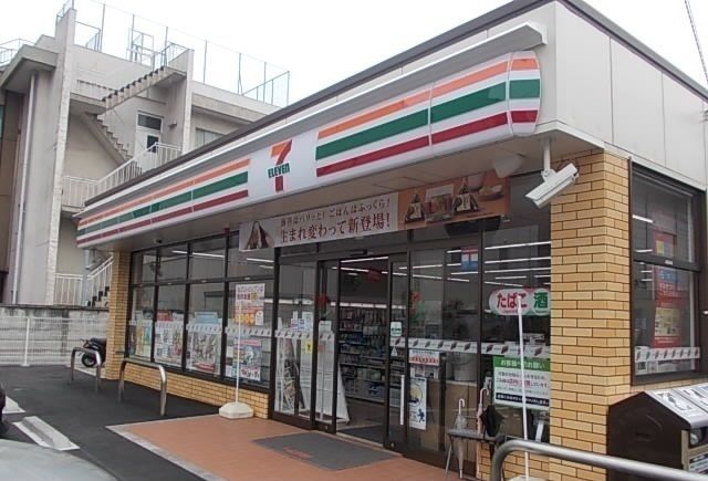 近くのセブンイレブン松田惣領店まで400m(徒歩5分)