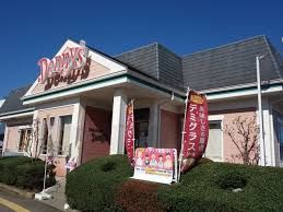 近くのデニーズ秦野渋沢店まで332m(徒歩5分)