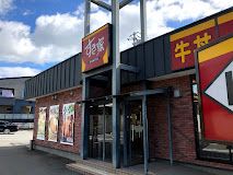 近くのすき家 246号秦野渋沢店まで842m(徒歩11分)