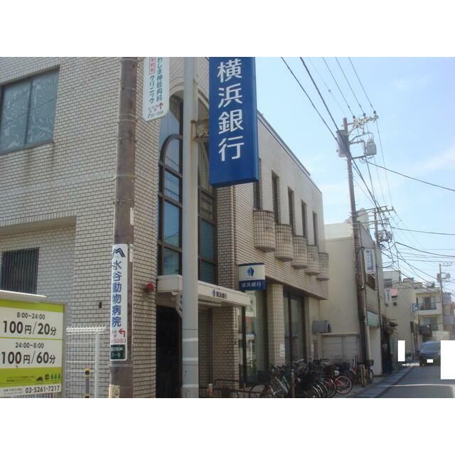 近くの横浜銀行鵠沼支店まで220m(徒歩3分)