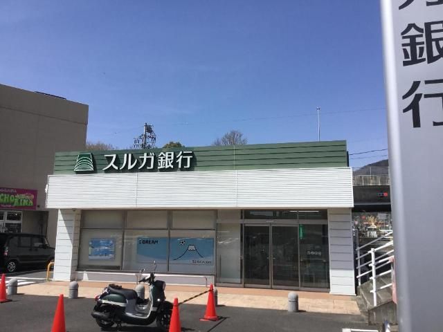 近くのスルガ銀行大井松田支店まで501m(徒歩7分)