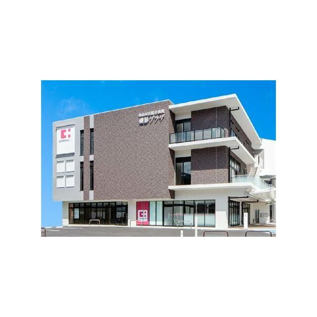 近くの医療法人社団鵬友会ゆめが丘総合病院まで859m（徒歩11分）