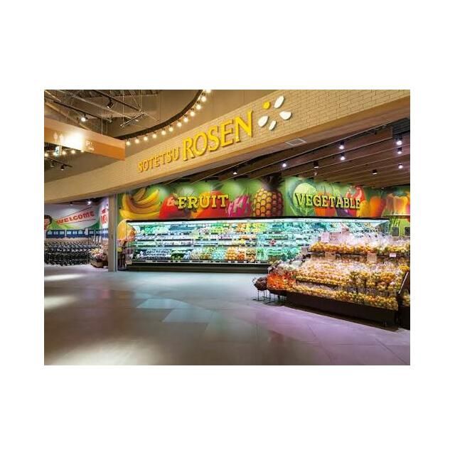 近くのそうてつローゼンゆめが丘ソラトス店まで621m(徒歩8分)