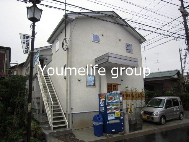 近くのクリエイトエス・ディー秦野東海大駅前店まで356m(徒歩5分)