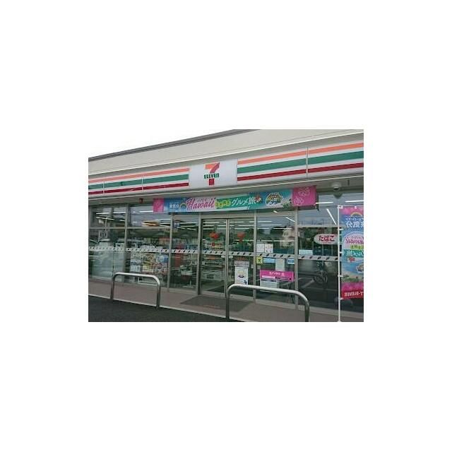 近くのセブンイレブン藤沢亀井野南店まで402m(徒歩6分)