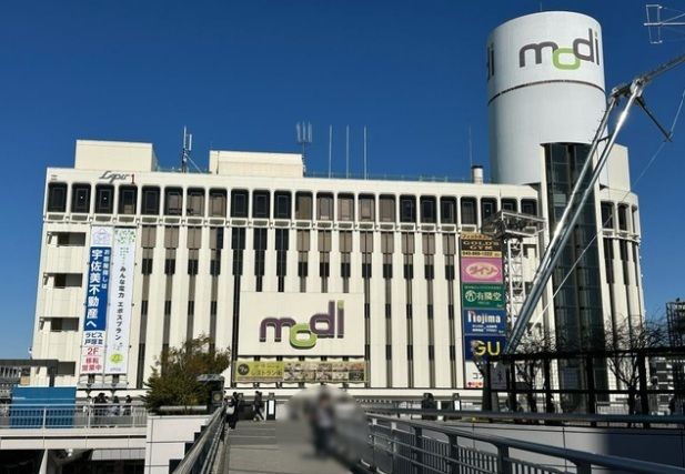 近くの戸塚モディまで750m(徒歩10分)