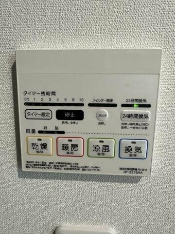 近くのヨークマート 六会店まで312m(徒歩4分)