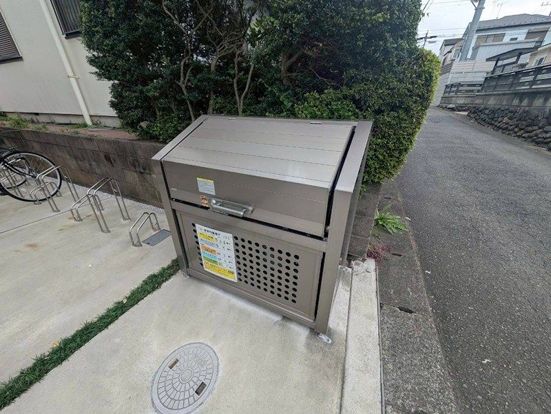 近くのドラッグセイムス相模原新磯野店まで994m(徒歩13分)
