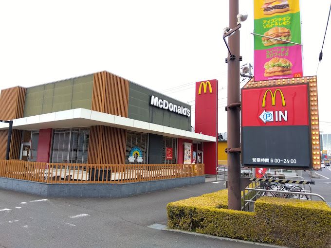 近くのマクドナルド 綾瀬大上店まで1,168m(徒歩15分)