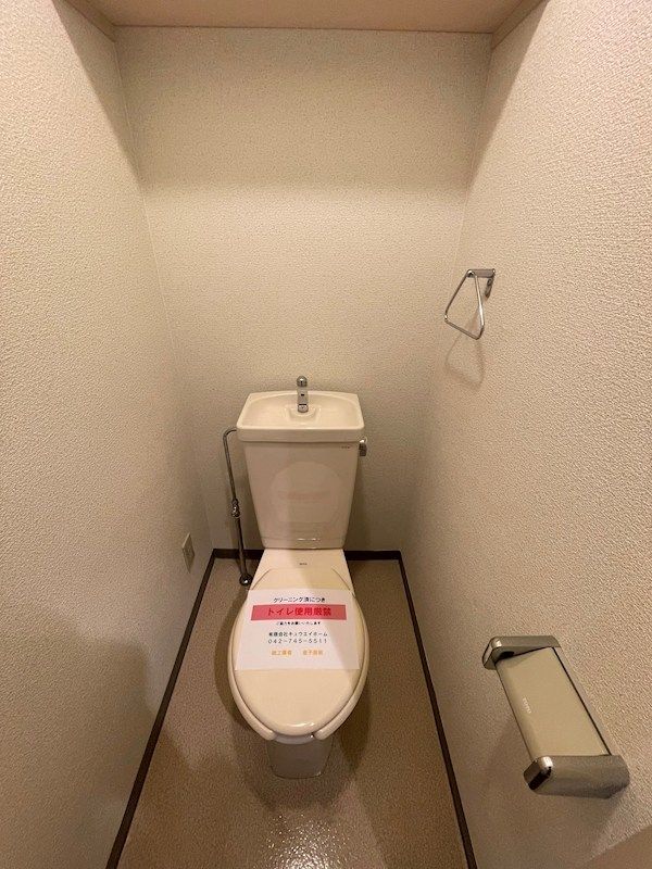 近くのセブンイレブン 座間相武台前店まで85m(徒歩2分)