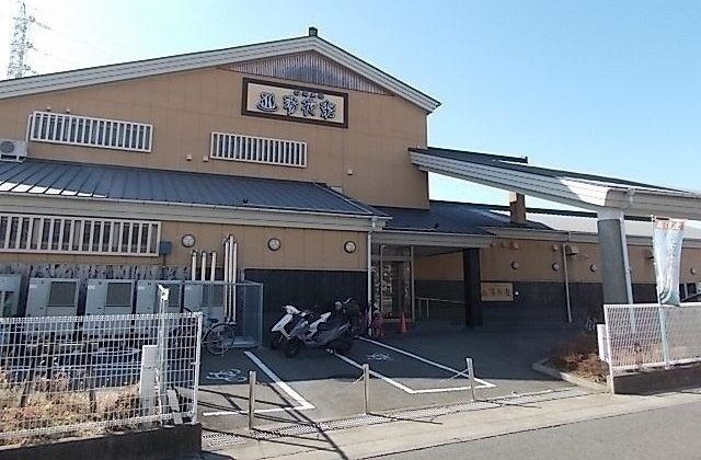 近くの湯花楽まで1,200m(徒歩15分)
