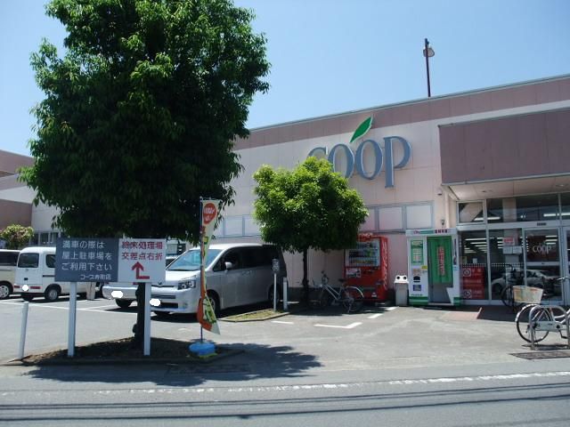 近くのコープ　寿町店まで560m（徒歩7分）