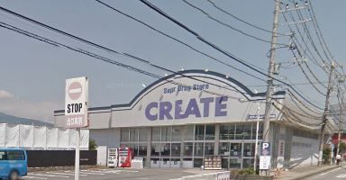 近くのクリエイトエス・ディー小田原東町店まで1,163m（徒歩15分）