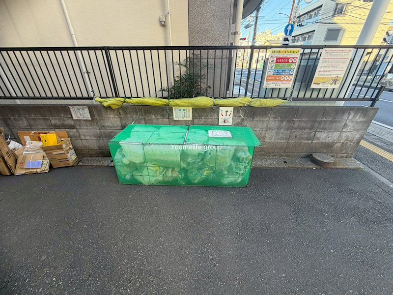 その他