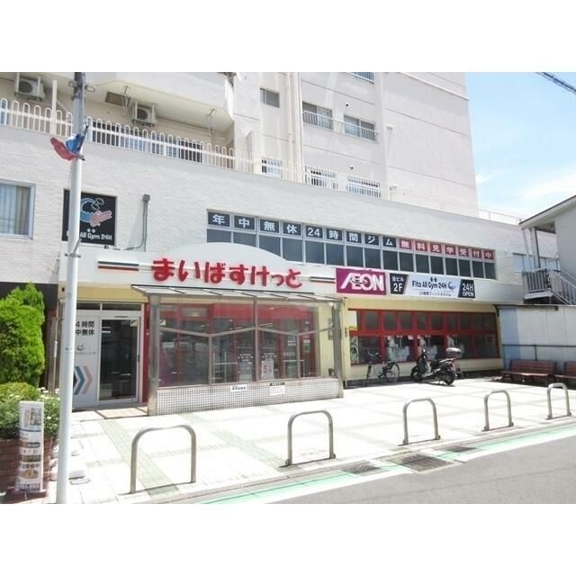 近くのまいばすけっと桜ヶ丘まで111m(徒歩2分)