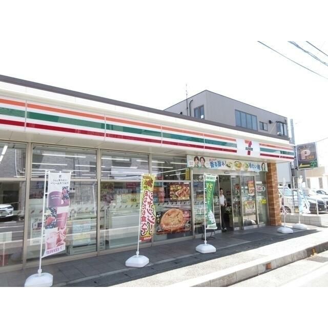 近くのセブンイレブンまで275m(徒歩4分)