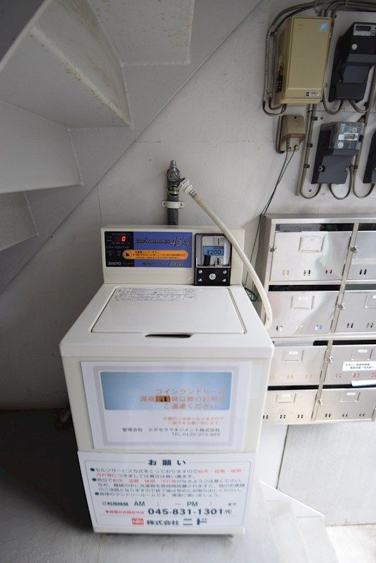 近くのスギドラッグ 厚木愛甲店まで389m(徒歩5分)