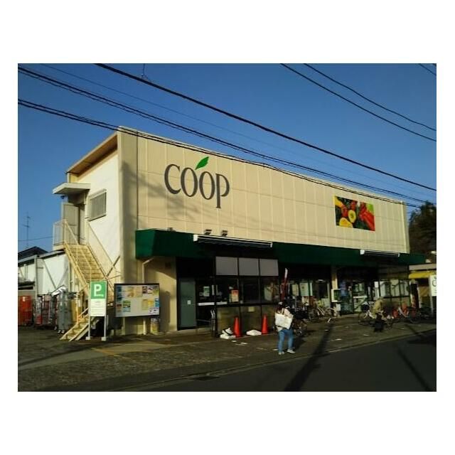近くのユーコープ中田店まで363m(徒歩5分)