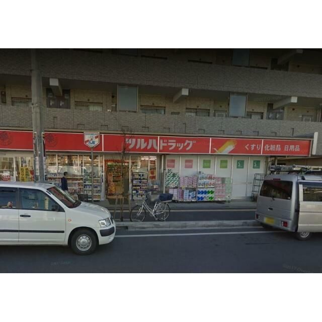 近くのツルハドラッグ 六会駅前店まで346m(徒歩5分)