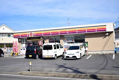 近くのサークルK 平塚おかざき店まで108m（徒歩2分）