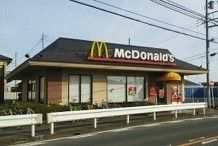 近くのマクドナルドまで350m(徒歩5分)