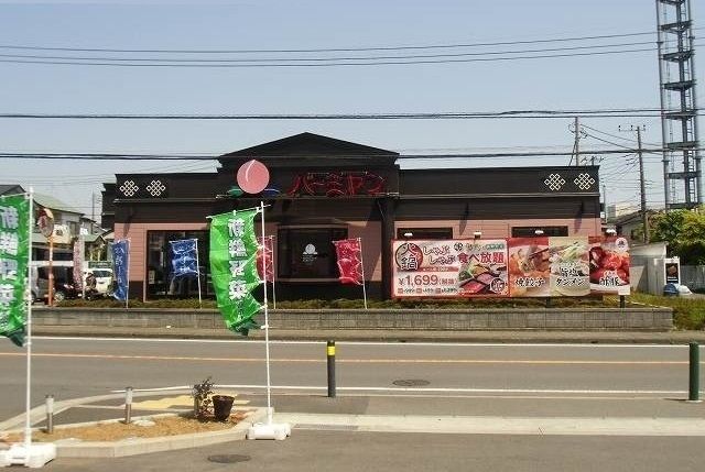 近くのバーミヤンまで400m（徒歩5分）