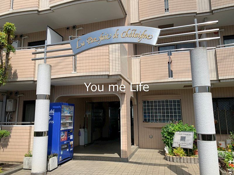 近くのファミリーマート 戸塚駅北店まで287m(徒歩4分)
