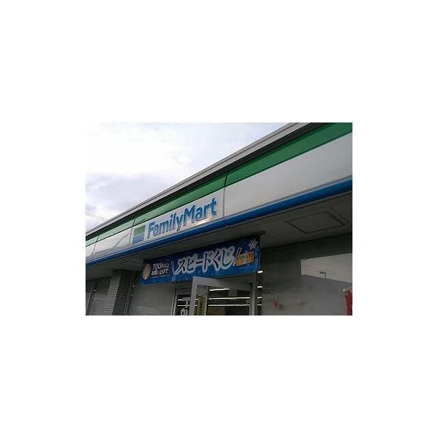 近くのファミリーマート 湘南松尾店まで201m(徒歩3分)